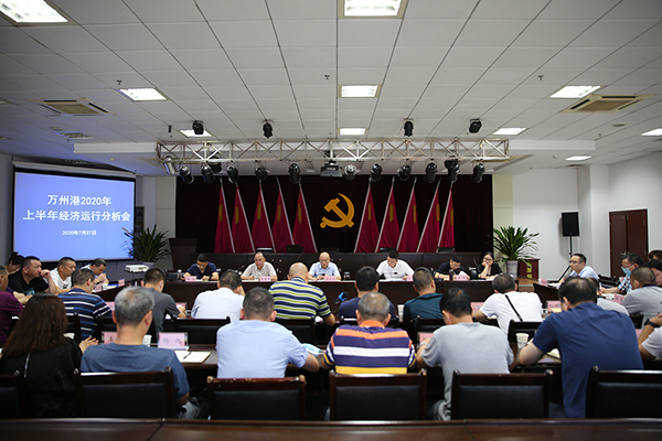 5f213f47563b5.jpg 會議.jpg